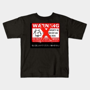 Warning: I am friendly Kids T-Shirt